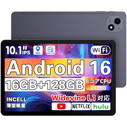 タブトップ 【Android16 タブレット 10インチ高性能】アンドロイド 16タブレット10.1インチワイファイモデル Gemini AI 搭載8コアCPU アンドロイドTablet GPS対応 Widevine L1 Netflix対応 顔認証 画面分割 FMラジオ 無線投影6000mAhバッテリー 軽量 GMS TELEC認証 高齢者 子供用 たぶれっと HYD-A60