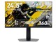 GRAPHT STANDARD GRAPHT グラフト スタンダード THE SHOOTER Gaming Monitor 24” ゲーミングモニター GRT085-2536DML-BK