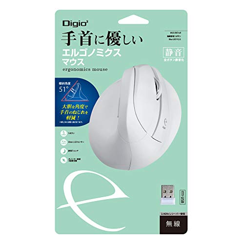 ナカバヤシ Digio2 エルゴノミクス マウス 無線 静音 5ボタン BlueLED ホワイト MUS-RKF169W