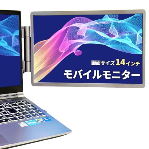SIMPS 【ガジェット系インフルエンサー監修】 モバイルモニター (画面サイズ：14インチ) 取付可能なPCサイズ：13～16インチ『タイプC、HDMIで接続可能』ドライバー不要でそのまま使用可能 S-903