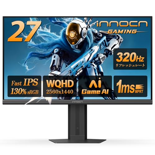 innocn 27G2T ゲーミングモニター 27インチ WQHD 2560x1440 320Hz DisplayPort 1.4対応 Fast IPSパネル HDR400 FreeSync G-Sync対応 スリムベゼル 高速応答 1ms