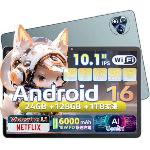 MENTUME 【Android 16 タブレット 10インチ】MENTUME T30 アンドロイド16 タブレット 10インチ 大画面 Wi-Fiモデル tablet GPS搭載 24GB+128GB 8コアCPU PD18W急速充電 6000mAh大容量バッテリー Widevine L1/Netflix対応 Gemini AI 顔認証 無線投影 FMラジオ GMS/TELEC認証 日本語仕様書 ブルー MHJ-T30B