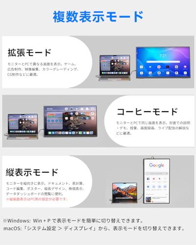 UPERFECT モバイルモニター 15.6インチ 大容量バッテリー内蔵 タッチパネル IPS液晶 FHD 1080P モバイルディスプレイ 薄型 軽量 スタンド付き Type-C/HDMI/Switch/PS5対応【最新アップデート】 133A14