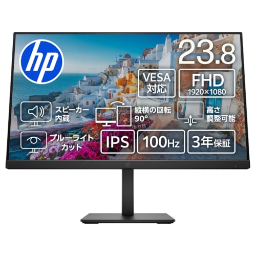 HP モニター Series 3 Pro 324pe 23.8インチ フルHD IPS LCDパネル 非光沢 HDMI VGA DisplayPort VESA対応 ブルーライト軽減 角度・高さ調整・スピーカー内蔵 (型番：B1GM5AA-AAAA)