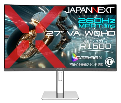 JAPANNEXT 27インチ VAパネル搭載 260Hz/1ms(MPRT)対応 WQHD(2560×1440)解像度 湾曲ゲーミングモニター JN-VC27G260Q-HSP HDMI 【2年保証】 ジャパンネクスト