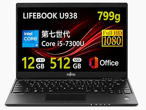 WVX 富士通ノートパソコン【爆速 ノートPC 13.3インチ 12GB 512GB