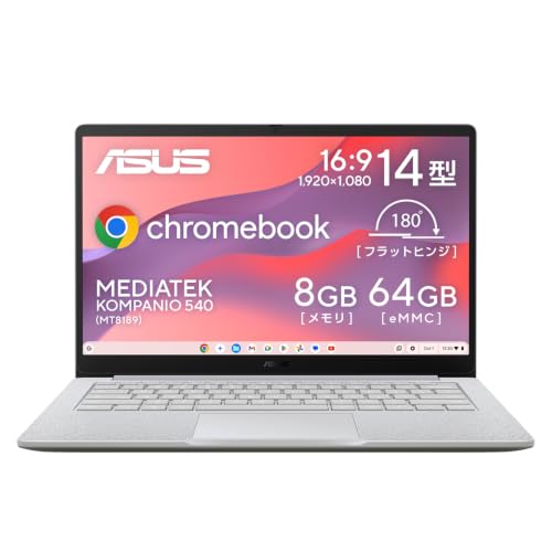 ASUS 【Amazon.co.jp限定】 ASUS Chromebook クロームブック CM14 CM1405CM4A-864PG
