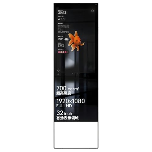 LANNO スマートミラー 2026 32インチ タッチ対応デジタルサイネージ フルHD鏡面ディスプレイ NIIX OS・AI対応 ・ 家庭・サロン・オフィス向けモデル NM26