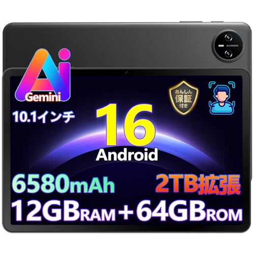 DOOGEETab 【10インチ Android16 タブレット】A9 アンドロイド 16 GeminiAI搭載 タブレット、12GB+64GB+2TB拡張、8コアCPU GMS認証+Type-C充電+6580mAh、薄型軽量 1280*800 IPS 画面、WiFi6+BT5.0+OTG+顔認識+無線投影+画面分割+重力センシング+FMラジオ 日本語説明書付属 10インチ wi-fiモデル
