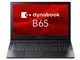 dynabook B65 ER A6BSERN8LA21 　 8145U UHD 620 