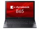 dynabook B65 ER A6BSERL8LA21 　 8265U 