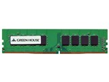 グリーンハウス GH DRF3200 8GB [DDR4 PC4 25600 8GB] 