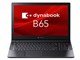 dynabook B65 ER A6BSERN8BA21 　 8145U 