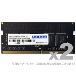 ADTEC ADS2133N X4GW [SODIMM DDR4 PC4 17000 4GB ] 2枚