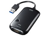サンワサプライ USB-CVU3HD2N