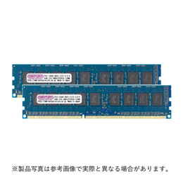 CENTURY MICRO CK8GX2 D3UE1333 [DDR3 PC3 10600 8GB ECC] 2枚