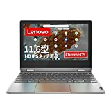 IdeaPad Flex 360 Chromebook Chrome OS MediaTek MT8183 　 MT+ 1.2kg 