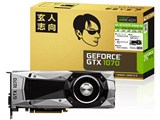 玄人志向 GF-GTX1070-E8GB/FE 