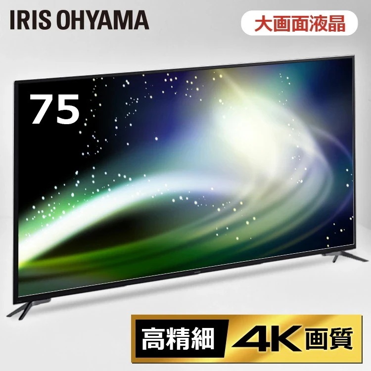 LUCA ILD-B75UHDS-B [75インチ ブラック]