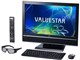 VALUESTAR W VW970 GS PC-VW970GS 2670QM 3000