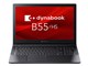 dynabook B55 HS A6BDHSEAR921 　 1165G7 