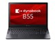 dynabook B55 HU A6BDHUF8LP25 　 1135G7 