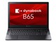dynabook B65 HU A6BCHUBAPP25 　 1145G7 Iris 