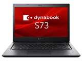 dynabook S73 HU A6SBHUG8D515 　 13.3型 