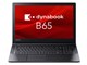 dynabook B65 DS A6B5DSN8LA21 　 7130U 