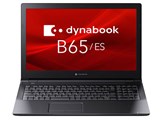 dynabook B65 ES A6BSESKALA21 　 8565U 