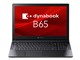 dynabook B65 HU A6BCHUF8LB25 　 1135G7 