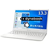 dynabook GCX83 A69EG7P16LW1 [パールホワイト] 　 1165G7 