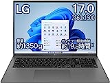 LG gram 17Z90Q-KA76J1[チャコールグレー] Amazon限定モデル 　 1260P Iris 