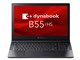 dynabook B55 HS A6BDHSF8HN21 　 1135G7 