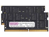 CENTURY MICRO CB16GX2 SOD4U2133 [SODIMM DDR4 PC4 17000 16GB ] 2枚