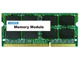 IODATA SDY1600L H4G EC [SODIMM DDR3L PC3L 12800 4GB] 