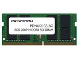 プリンストン PDN4 2133 8G [SODIMM DDR4 PC4 17000 8GB] 