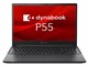 dynabook P55 HT A6P6HTB84V42 　 1145G7 Iris 