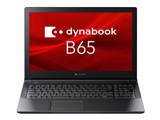 dynabook B65 HV A6BCHVF8LN25 　 15.6型 