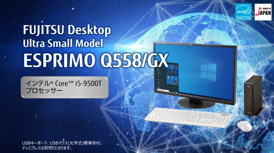 ESPRIMO Q558 GX FMVB19003P 9500T U 630
