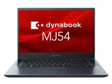 dynabook MJ54 HV A6M1HVF8D515 　 14型 