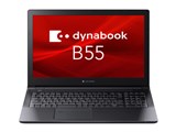 dynabook B55 HV A6BDHVF8LN85 　 15.6型 