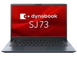 dynabook SJ73 KV A6SJKVLA2435 　 1235U 