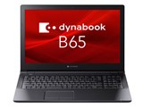 dynabook B65 HV A6BCHVFALB75 　 15.6型 Microsoft Office Home and Business 2021 