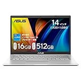 Vivobook 14 X1400EA X1400EA-EBi5165AMW [シルバー] Amazon限定モデル 　 1135G7 Iris 