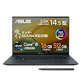Zenbook 14X OLED UX3404VA UX3404VA-M3228W [インクウェルグレー] Amazon限定モデル 　 13500H Iris 