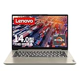 IdeaPad Slim 170 82VF008AJP [サンドベージュ] Amazon限定モデル 　 5 7520U 610M 