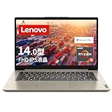 IdeaPad Slim 170 82VF0089JP [サンドベージュ] Amazon限定モデル 　 5 7520U 610M 