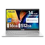 Vivobook 14 X1400EA X1400EA-EBi7165AMWS [トランスペアレントシルバー] Amazon限定モデル 　 1165G7 Iris 