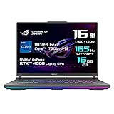ROG Strix G16 G614JV G614JV-I7R4060 [エクリプスグレー] Amazon限定モデル 　 13650HX 4060 